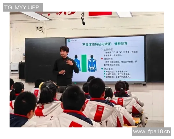 体育教育创新发展：提升学生综合素质与身体素养的实践路径探索